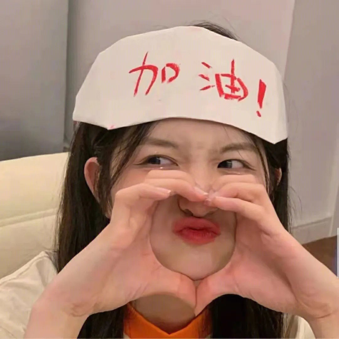 江湖好汉
